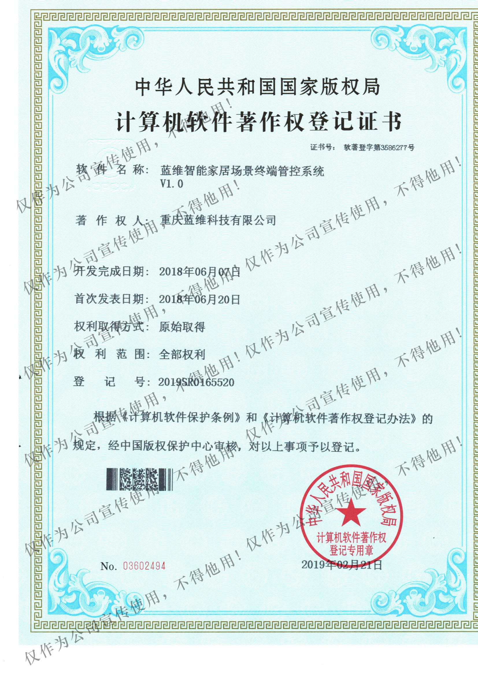 /Files/Image/2022/%e6%99%ba%e8%83%bd%e5%ae%b6%e5%b1%85%e5%9c%ba%e6%99%af%e7%bb%88%e7%ab%af%e7%ae%a1%e6%8e%a7.jpg?2022040110144415