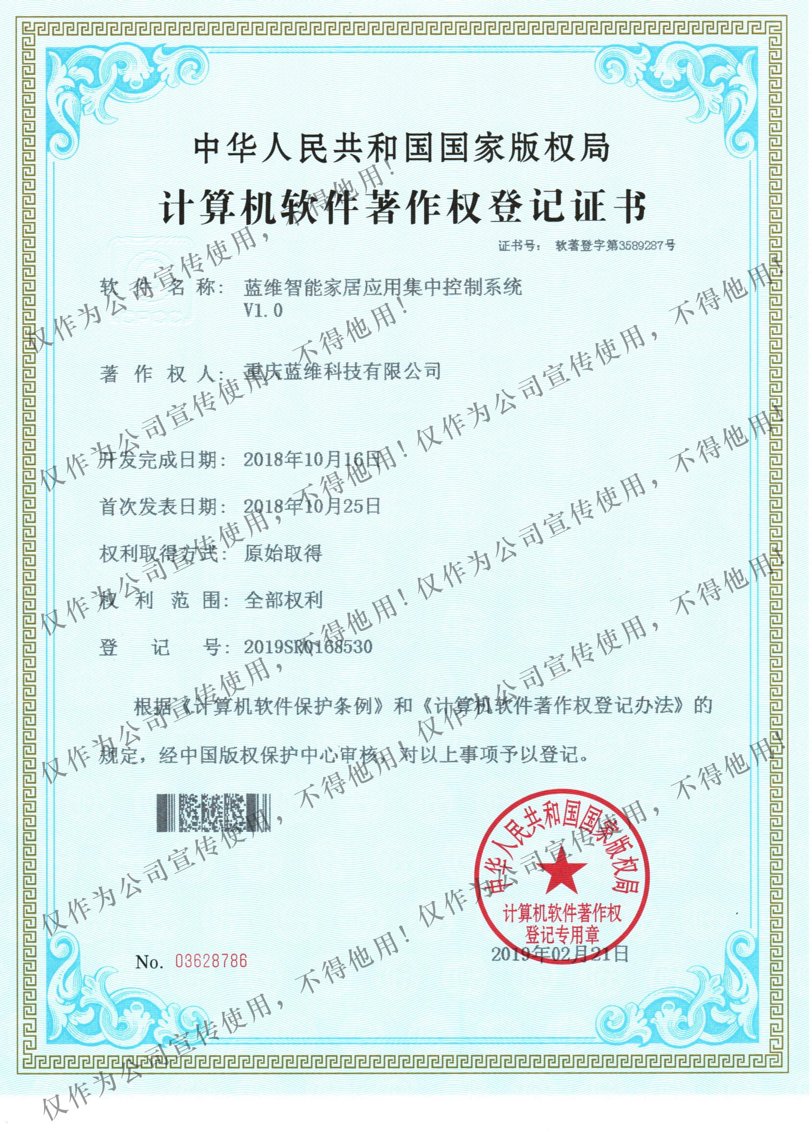 /Files/Image/2022/%e6%99%ba%e8%83%bd%e5%ae%b6%e5%b1%85%e9%9b%86%e4%b8%ad%e6%8e%a7%e5%88%b6.jpg?2022040110165394